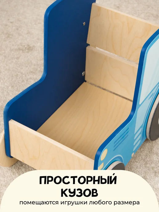 PAPPADO Детская деревянная тележка корзина ходунки для игрушек, вариант, фото 6
