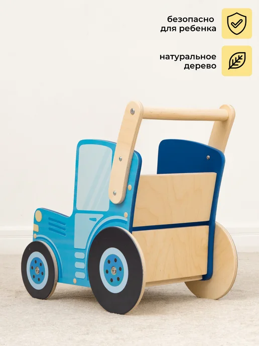 PAPPADO Детская деревянная тележка корзина ходунки для игрушек, вариант, фото 7