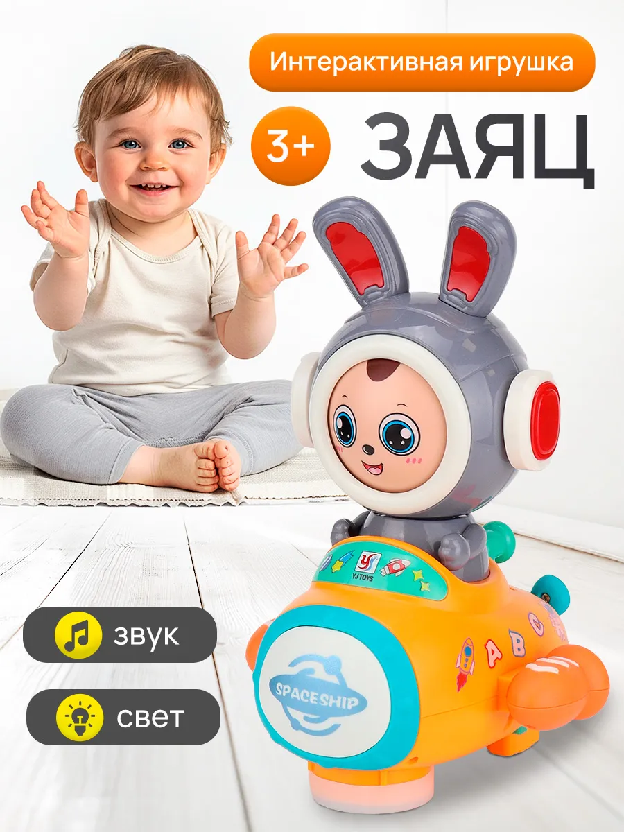 Музыкальные игрушки для малышей