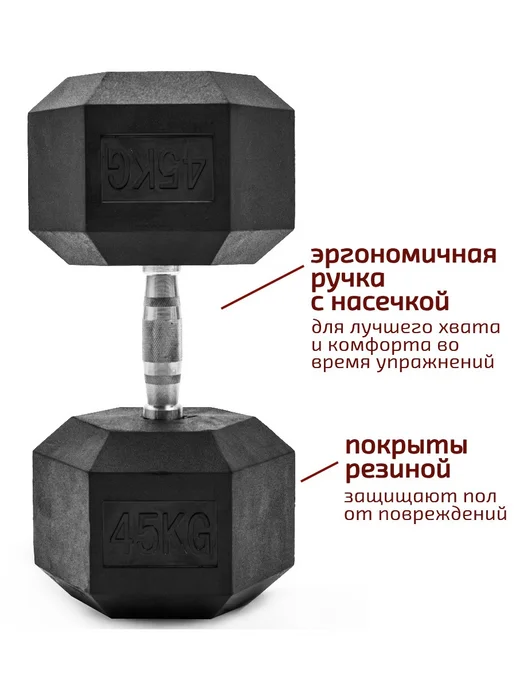INEX Гантель 15 кг гексагональная, 1 шт, 45 кг, 1 шт, фото 3