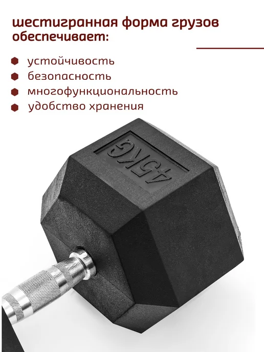 INEX Гантель 15 кг гексагональная, 1 шт, 45 кг, 1 шт, фото 4