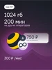 Сим карта с подпиской bee HIT 1ТБ 350 руб. мес билайн 568715422 купить за 185 ₽ в интернет‑магазине Wildberries