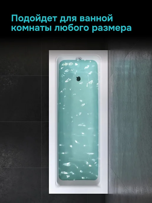 AM.PM Ванна акриловая с каркасом и слив-переливом Hit 170x70, 170x70, фото 2