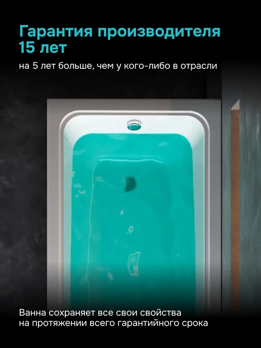 AM.PM Ванна акриловая с каркасом и слив-переливом Hit 170x70, 170x70, фото 7