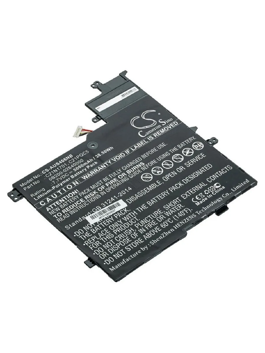 Аккумулятор CS-AUS406N для Asus VivoBook S14 Series, p n C