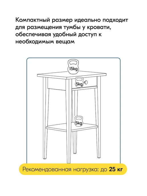 IKEA Тумба прикроватная на ножках с ящиком и полкой, КЫМОР, черный, фото 6