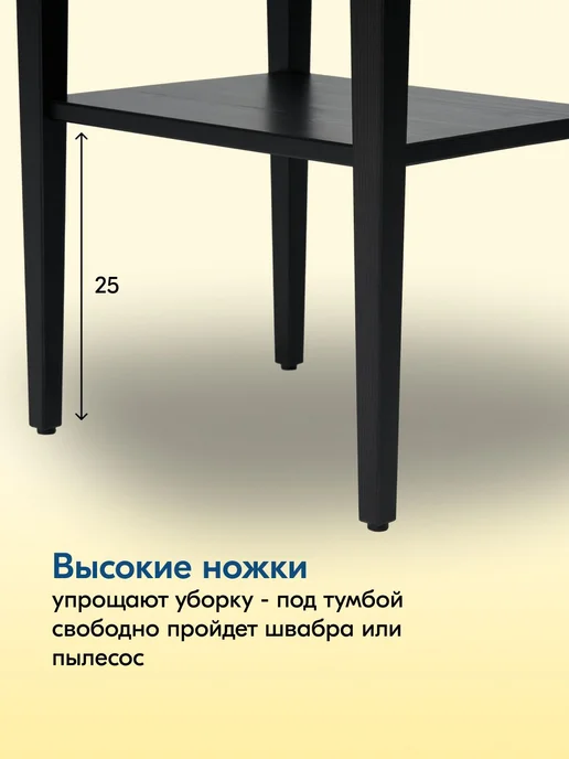 IKEA Тумба прикроватная на ножках с ящиком и полкой, КЫМОР, черный, фото 7