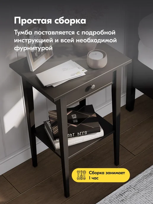 IKEA Тумба прикроватная на ножках с ящиком и полкой, КЫМОР, черный, фото 8