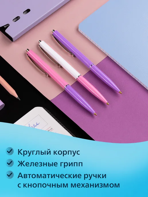 Schneider Шариковые ручки синие автоматические масляные 4 шт, синий, фото 2