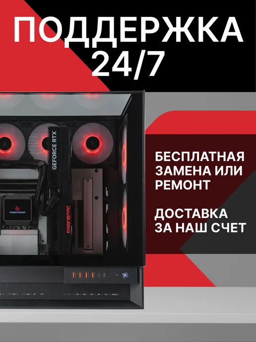 RobotComp Игровой Компьютер М16 3.0 V3 Aqua Мини i5 14400F RTX 5060 Ti, черный, фото 5