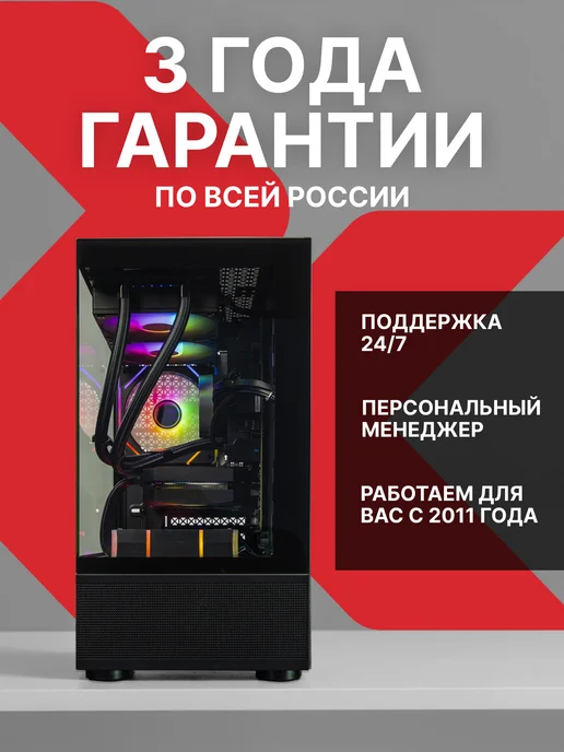 RobotComp Игровой Компьютер М16 3.0 V3 Plus Aqua Мини, черный, фото 4