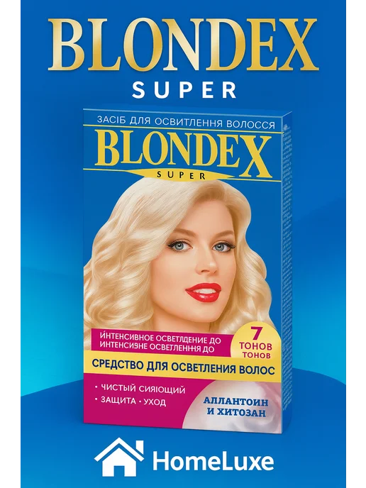 Ауыздан шығармай