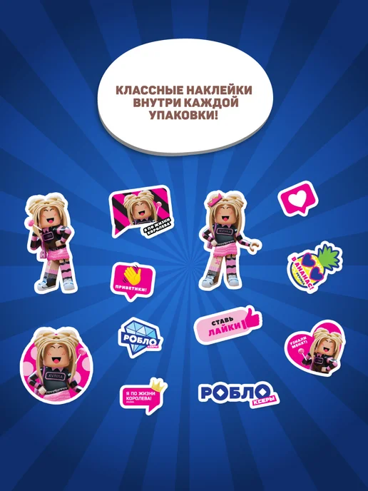Конфитрейд Сладкая бомбочка в стакане Роблоксеры с маршмеллоу, 28 г, 28 г, фото 4