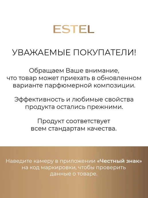 ESTEL Гель для душа мужской ALPHA GENWOOD увлажняющий, 250 мл, 250 мл, фото 2