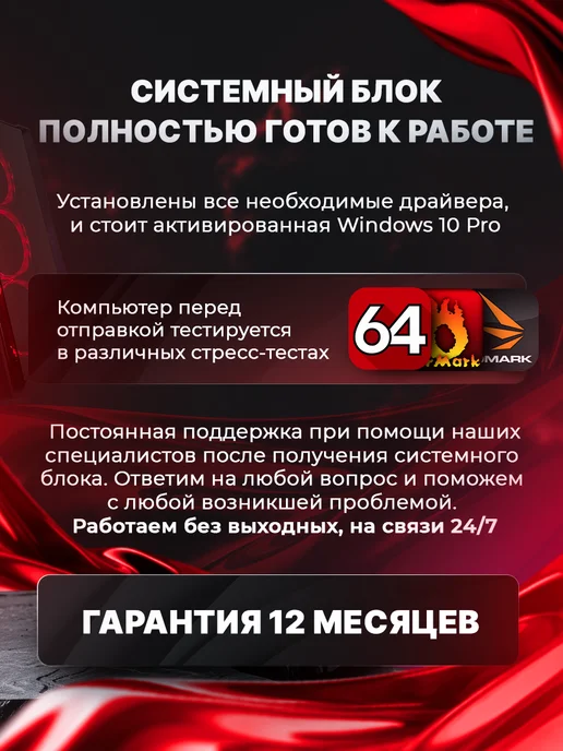 ApexPC Игровой компьютер RTX 4060 8GB 32ГБ 512SSD, 12 ГБ, 32 ГБ, фото 5