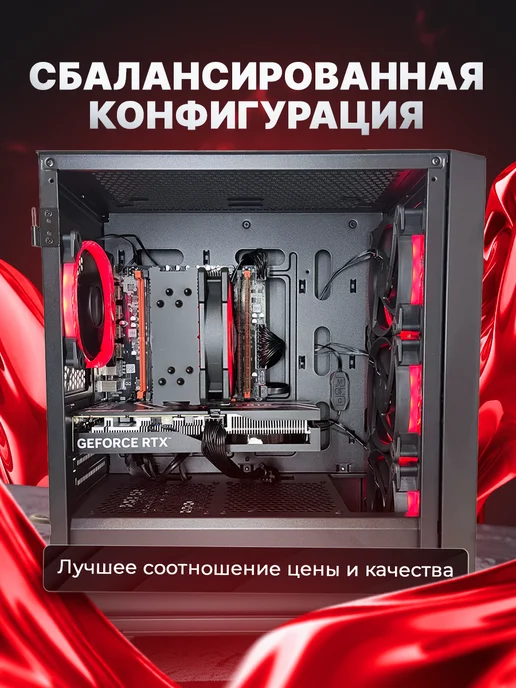 ApexPC Игровой компьютер RTX 4060 8GB 32ГБ 512SSD, 12 ГБ, 32 ГБ, фото 6