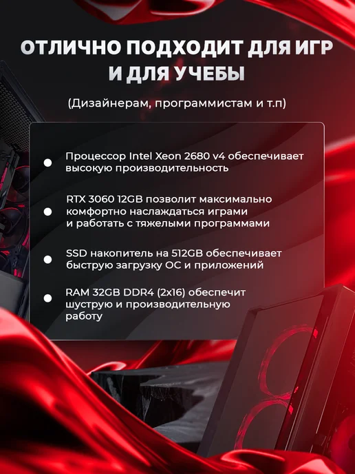 ApexPC Игровой компьютер RTX 4060 8GB 32ГБ 512SSD, 12 ГБ, 32 ГБ, фото 8