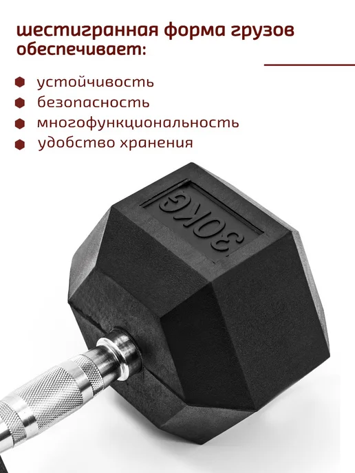 INEX Гантель 15 кг гексагональная, 1 шт, 30 кг, 1 шт, фото 4