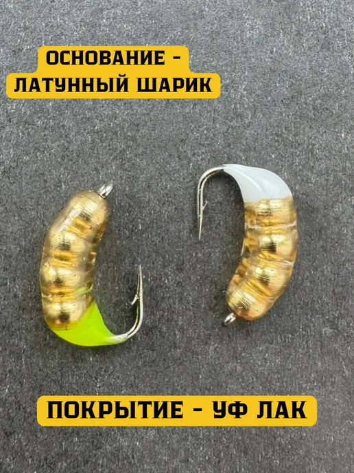 Хижина Рыбака Мормышки для рыбалки, коричневый, фото 2