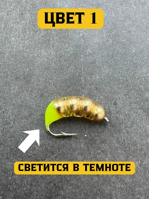 Хижина Рыбака Мормышки для рыбалки, коричневый, фото 3