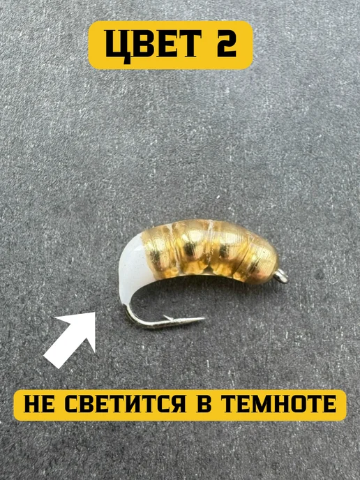 Хижина Рыбака Мормышки для рыбалки, коричневый, фото 4