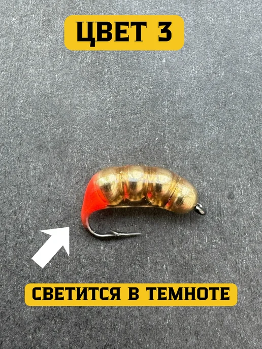 Хижина Рыбака Мормышки для рыбалки, коричневый, фото 5