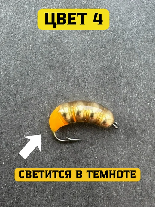 Хижина Рыбака Мормышки для рыбалки, коричневый, фото 6