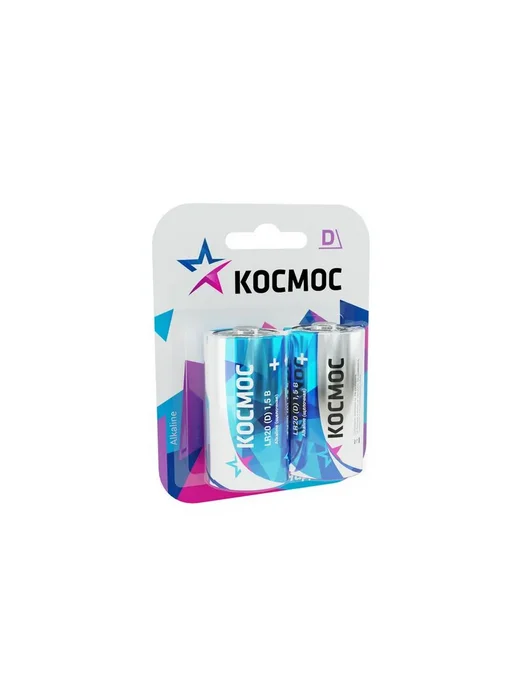 Космос Элемент питания алкалиновый D LR20 Максимум, 2шт, 2 шт