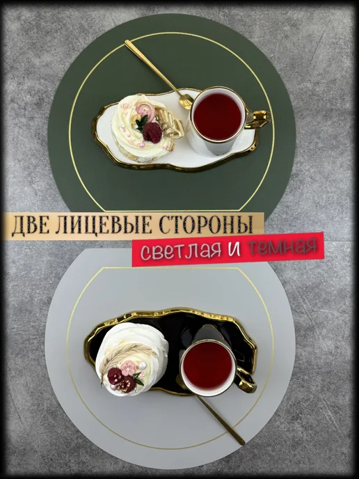 MooDofHomE Салфетки на стол сервировочные под тарелки, серый, фото 2