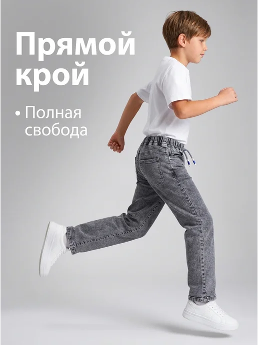 Джинсы на резинке прямые детские, серый, фото 3