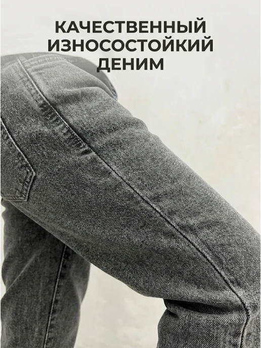 Джинсы на резинке прямые детские, серый, фото 4