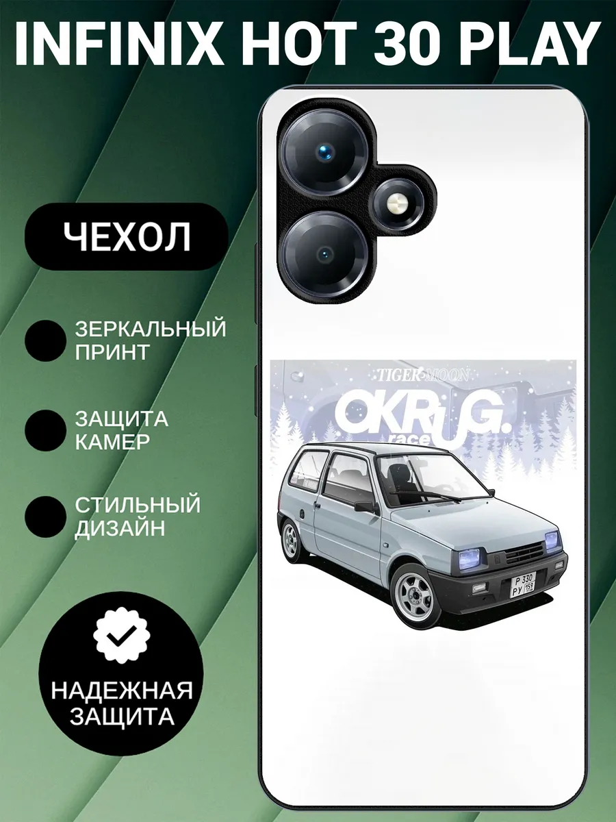 Чехол на Infinix Hot 30 Play с принтом ока