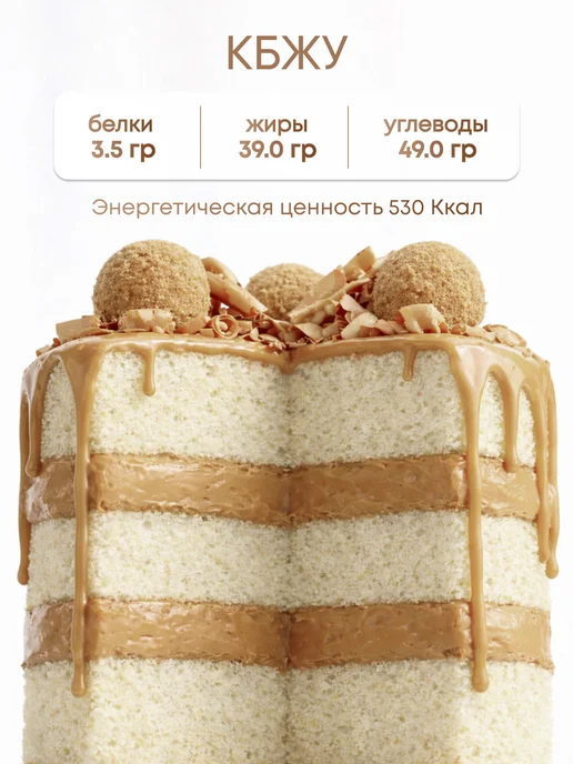 Шокодель Ганаш крем для торта готовый начинка капучино 500 г, 500 г, фото 2