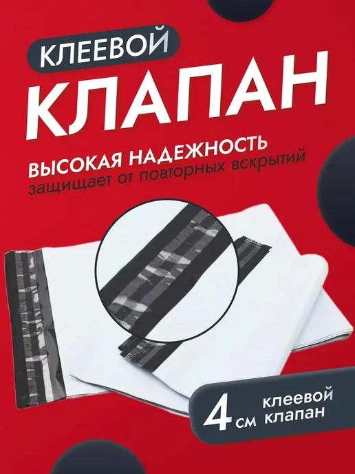 Курьерский почтовый курьер сейф пакет 340х460 34х46 100 шт, 340x460, 100 шт, фото 5