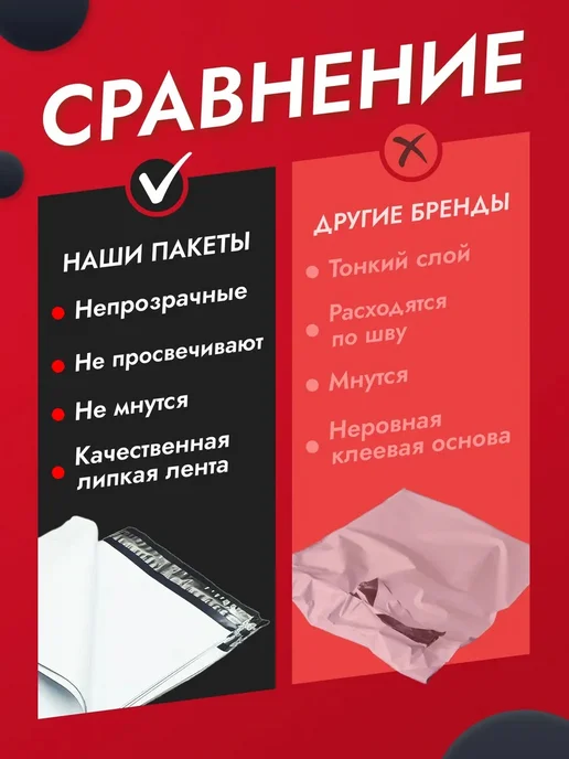 Курьерский почтовый курьер сейф пакет 340х460 34х46 100 шт, 340x460, 100 шт, фото 7