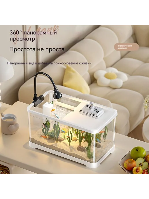Аквариум, вариант, фото 5