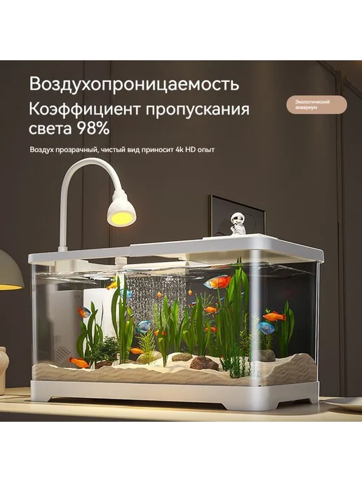Аквариум, вариант, фото 6