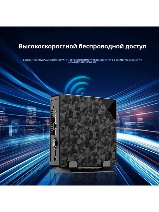 Мощный мини-ПК + беспроводная периферия для работы и игр, черный, фото 3