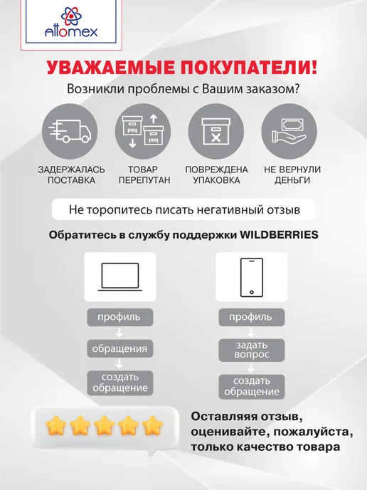 ATTOMEX Лоток для бумаг горизонтальный 2-x секционный А4, вариант, фото 7