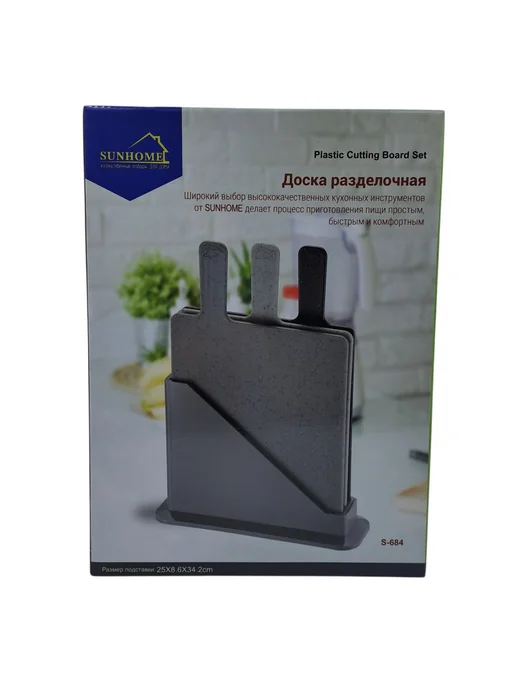 ZATERIA Набор пластиковых досок, черный, фото 7