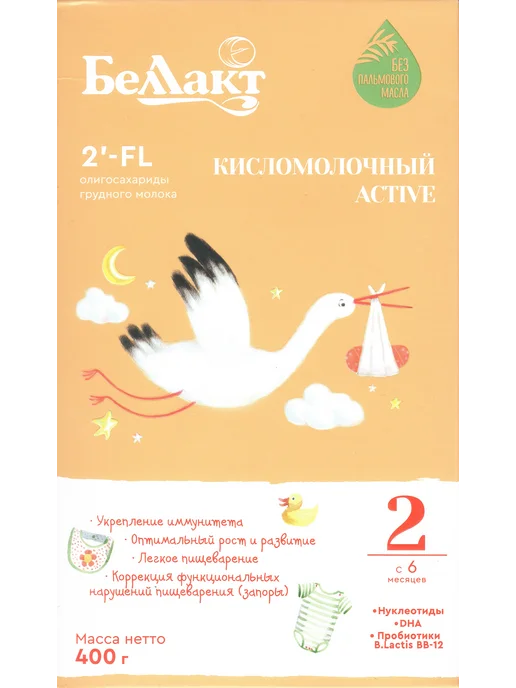 Беллакт Смесь детская сухая кисломолочная Active 2, с 6 мес, 400г, 800 г, фото 2