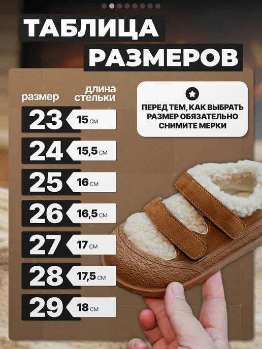 РоМо Ботинки демисезонные на липучках с мехом, коричневый, фото 2