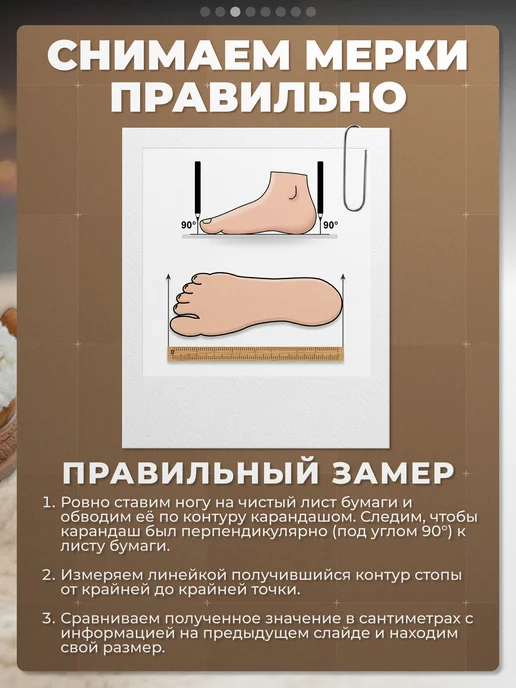 РоМо Ботинки демисезонные на липучках с мехом, коричневый, фото 3