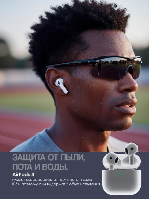 Наушники беспроводные Airpods 4 Premium c шумоподавлением, белый, фото 7