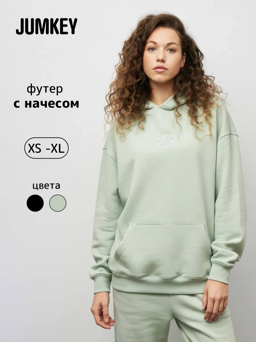 Худи оверсайз утепленное Толстовка с капюшоном