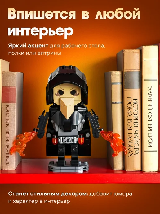 РУБРИК Конструктор Чумной Доктор аналог Лего, черный, фото 3