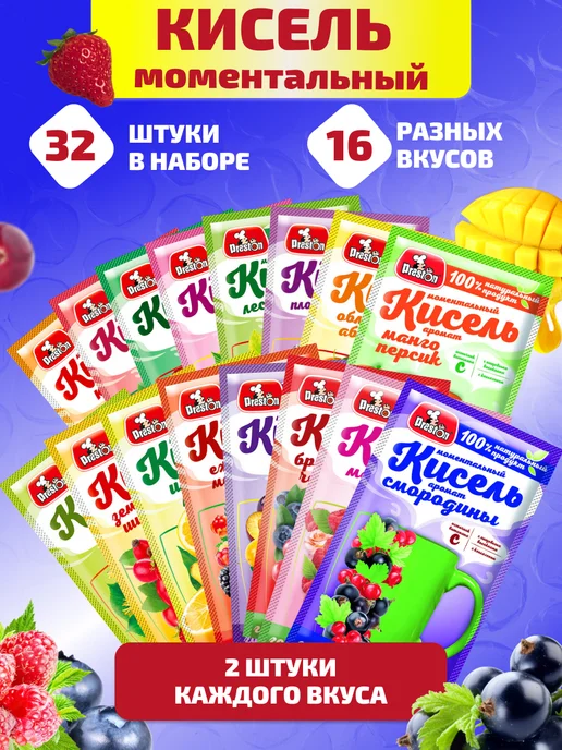 Preston Кисель в пакетиках быстрорастворимый, Ассорти 32 шт, 32 шт