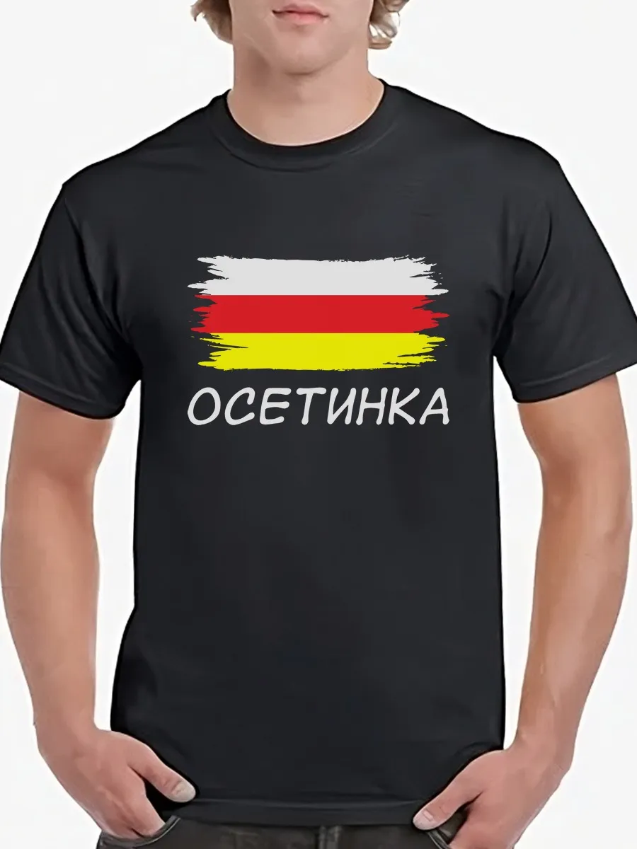 Футболка Осетинка Осетинский флаг/Осетин/Осетия/именная