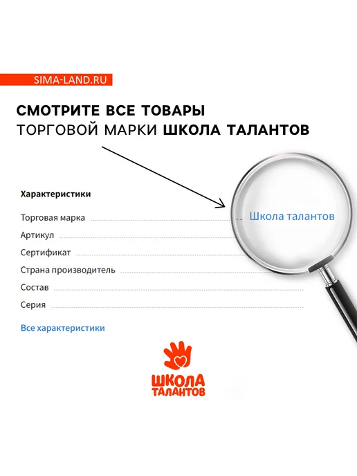 Школа талантов Надувная песочница ярко-розовая 60х45 см с блёстками, 60x45 см, фото 5