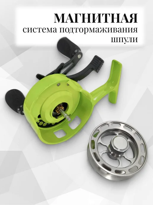 DENZ Катушка мультипликаторная для зимней рыбалки под левую руку, зеленый, фото 5
